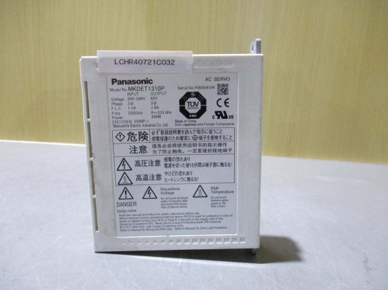 中古 Panasonic MKDET1310P AC SERVO DRIVER - growdesystem