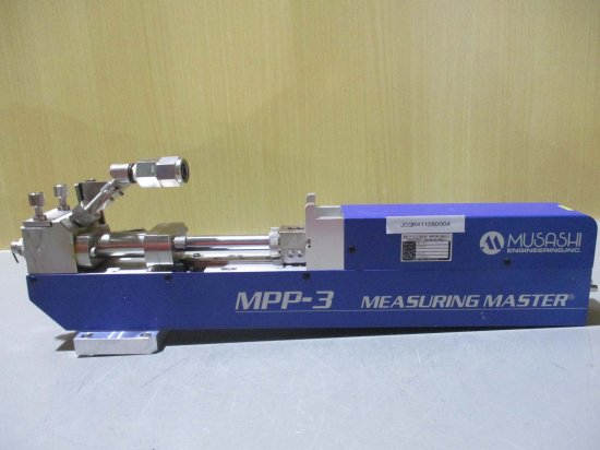 中古MUSASHI 容積計量式デジタルディスペンサー MEASURING MASTER MPP-3-H-1 - growdesystem