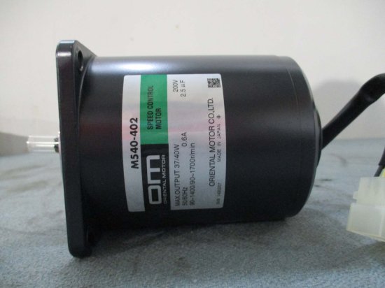 中古ORIENTALMOTOR ユニットタイプスピードコントロールモーター USシリーズ モーター M540-402 - growdesystem