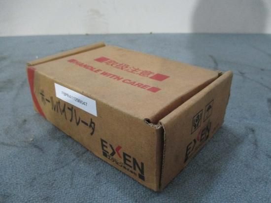 中古EXEN エクセン 空気式ポールバイブレータ UH19A - growdesystem