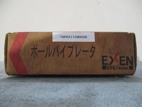 中古EXEN エクセン 空気式ポールバイブレータ UH19A - growdesystem