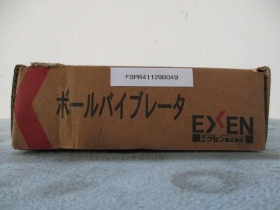 中古EXEN エクセン 空気式ポールバイブレータ UH19A - growdesystem