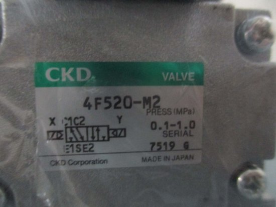 中古CKD パイロット式5ポートバルブ 4F520-15-AC200V - growdesystem