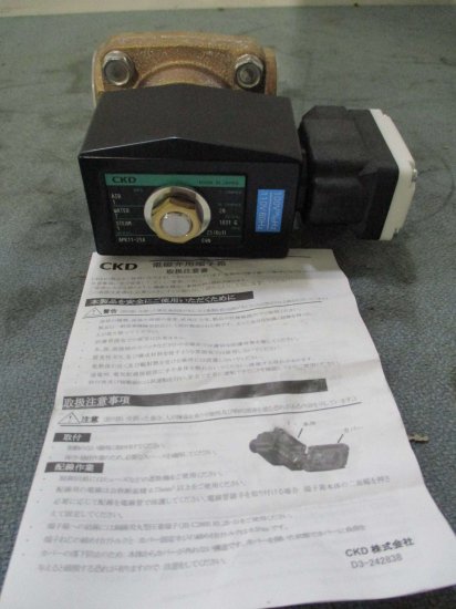 中古CKD マルチレックスバルブ(パイロットキック式2ポート弁)APK11-25A-C4N-AC100V - growdesystem