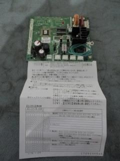  HITACHI GENUINEPARTS ץȥХ RO061-1 17C91609A