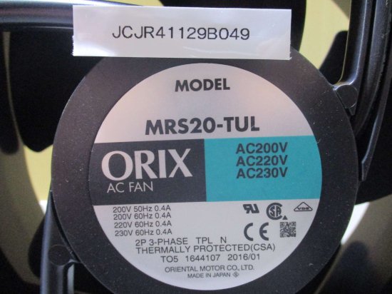 中古ACプロペラファン MRSシリーズ MRS20-TUL AC200V - growdesystem