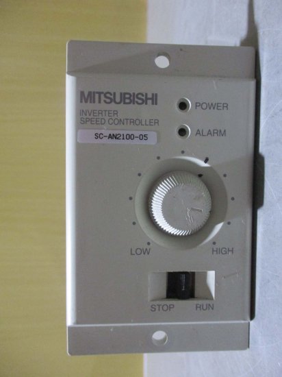 中古MITSUBISHI SC-AN2100-05 100W インバータスピードコントローラ