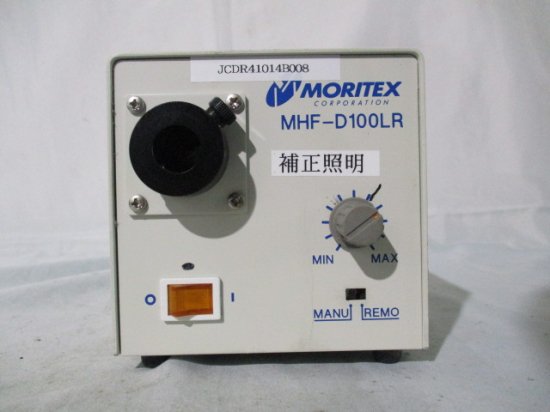 中古 MORITEX MHF-D100LR ハロゲン光源 - growdesystem