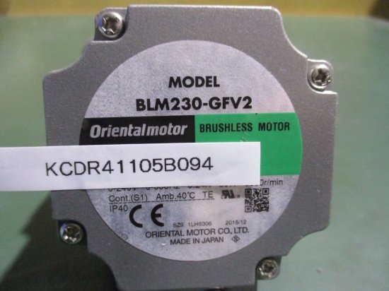 中古 ORIENTAL MOTOR BLM230-GFV2 / GFV2G15ブラシレスモーター - growdesystem