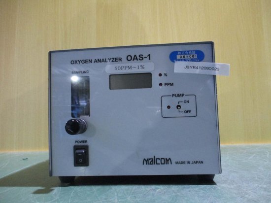 中古 MALCOM OAS-1 OXYGEN ANALYZER 酸素濃度計 - growdesystem