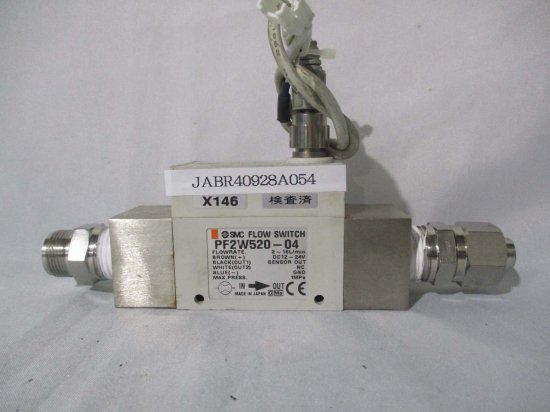 中古SMC 水用 デジタルフロースイッチ PF2Wシリーズ PF2W520-04 - growdesystem