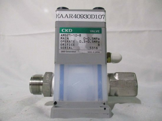 中古CKD 薬液用エアオペレイトバルブ AMD21-10-8 - growdesystem