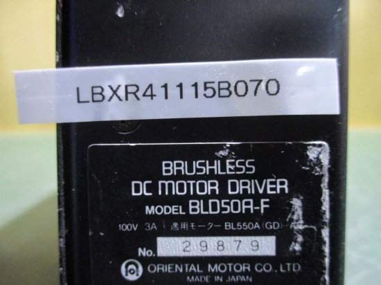 中古 OrientalMotor BLD50A-F モータードライバ - growdesystem