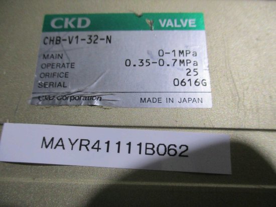 中古 CKD CHBシリーズ CHB-V1-32-N コンパクトロータリバルブ