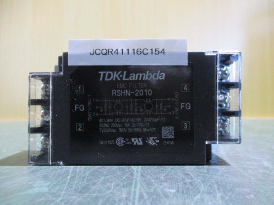 中古 TDK LAMBDA RSHN-2010 10A ノイズフィルター - growdesystem