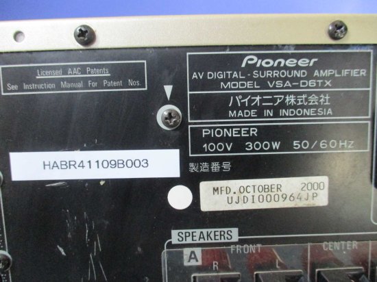 パイオニア　AVアンプ　VSA-D6TX