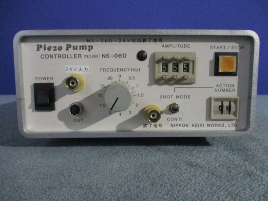 中古 NIPPON KEIKI Piezo Pump CONTROLLER NS-06D AC100V 20W - growdesystem