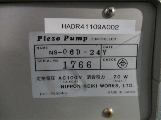 中古 NIPPON KEIKI Piezo Pump CONTROLLER NS-06D AC100V 20W - growdesystem