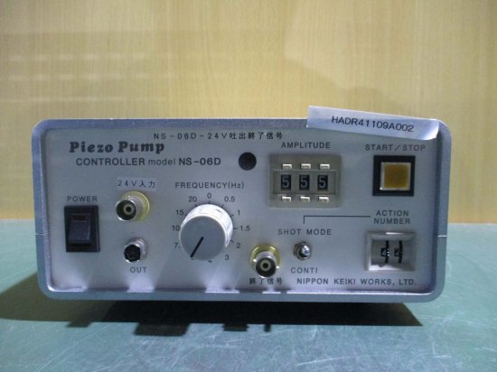 中古 NIPPON KEIKI Piezo Pump CONTROLLER NS-06D AC100V 20W - growdesystem