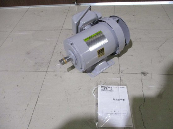 中古三菱電機 電動機/モーター 安全増防爆形 AF-SHR 0.75kW/1馬力 4P