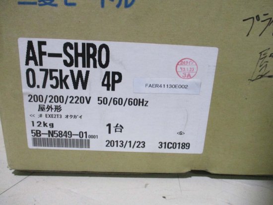 中古三菱電機 電動機/モーター 安全増防爆形 AF-SHR 0.75kW/1馬力 4P