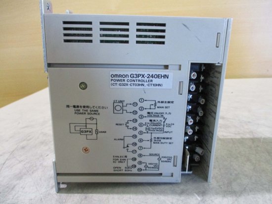 中古OMRON 電力調整器 G3PX-240EHN/G32X-A40, - growdesystem