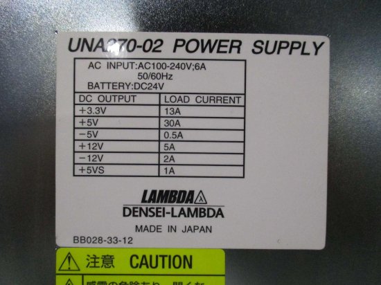 中古 DENSEI LAMBDA UNA270-02 パワーサプライ - growdesystem