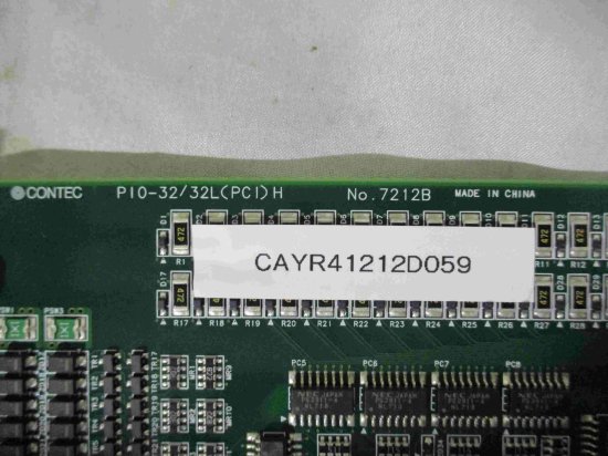 中古CONTEC(コンテック) 絶縁型電源内蔵デジタル入出力ボード PIO-32/32L(PCI)H - growdesystem