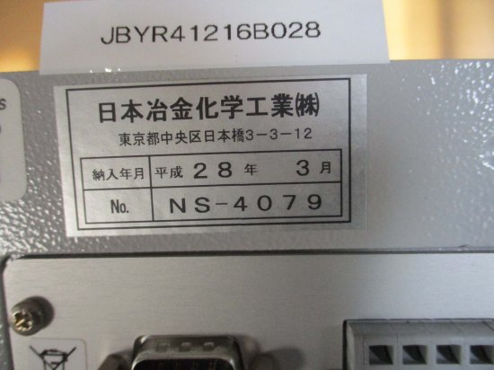 中古DEWPOINT METER NYKK 1000 連続測定用露点計 - growdesystem