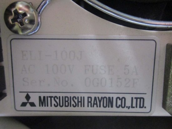 中古MITSUBISHI イルミネーター ELI-100J - growdesystem