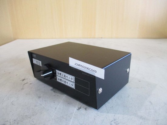 中古 SANWA DISPLAY CHANGER SWW-21VLN ディスプレイ切替器 - growdesystem