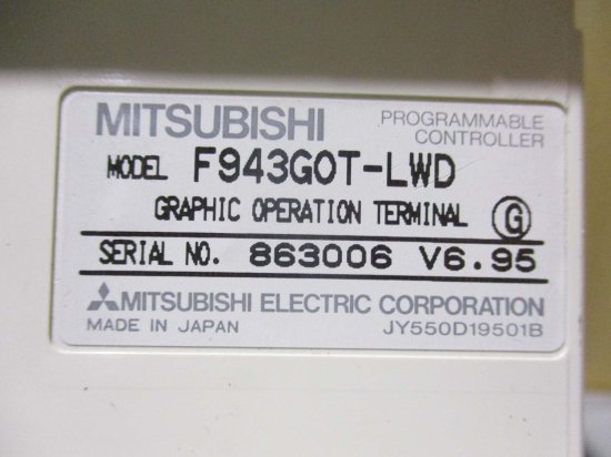 中古MITSUBISHI 三菱電機 タッチパネル F943GOT-LWD 通電OK - growdesystem