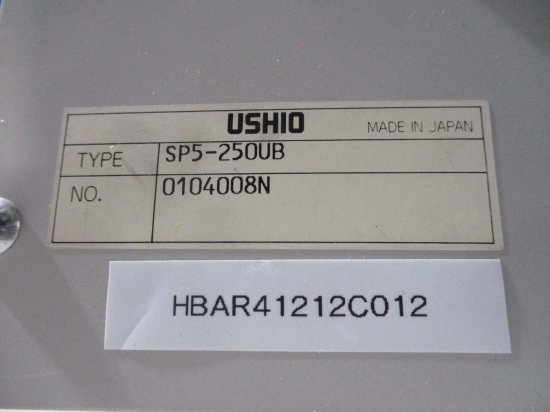 中古USHIO SP-V SP5-250UB UV照射装置 紫外線硬化ランプ UVキュアー スポットキュア - growdesystem