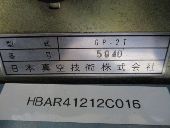 アルバック ピラニ真空計 GP-2002G Yahoo!フリマ（旧）-