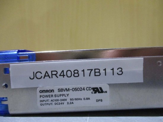 中古 OMRON S8VM-05024CD スイッチング・パワーサプライ*2 - growdesystem