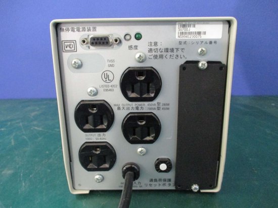 中古 APC SMART-UPS-700/SU700J 無停電電源装置＜送料別途着払い商品＞ - growdesystem