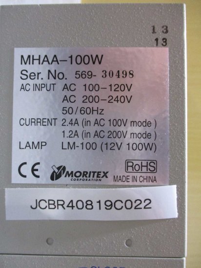 中古MORITEX MHAA-100W ハロゲン光源 - growdesystem