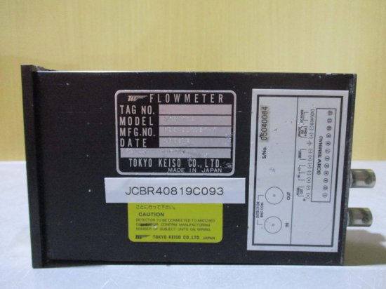 中古 TOKYO-KEISO SFC-700 超音波流量計 DC24V - growdesystem