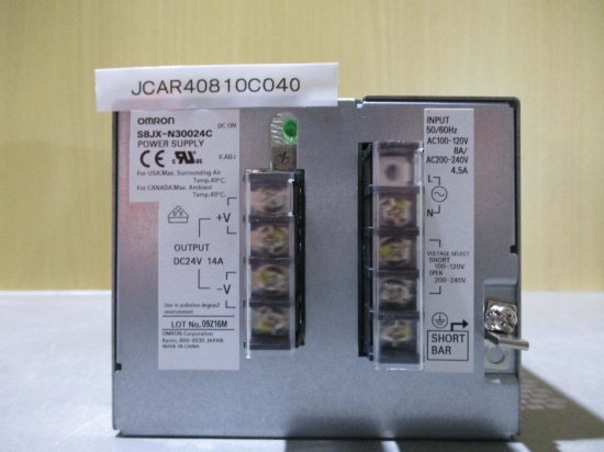 中古OMRON スイッチング・パワーサプライ S8JX-N30024C 50/60Hz AC100-120V - growdesystem