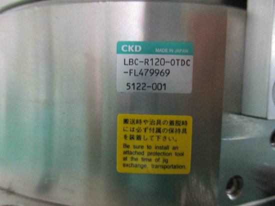 中古CKD LBC-R120-OTDC-FL479969 5122-001 - growdesystem