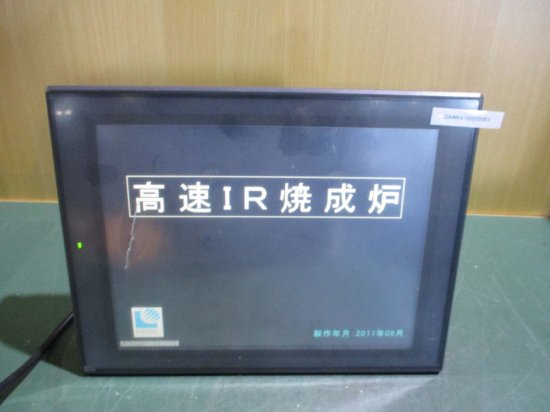 中古 KEYENCE タッチパネル VT3-S12 100-240VAC 50/60Hz 通電OK - growdesystem