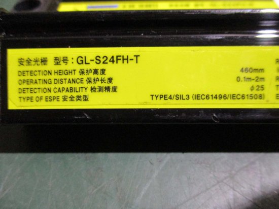 中古 KEYENCE GL-S24FH-T / GL-S24FH-R Safety Light Curtain ...