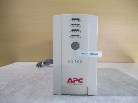 ◎APC CS500 BK500JP/BK350JP 無停電電源装置
