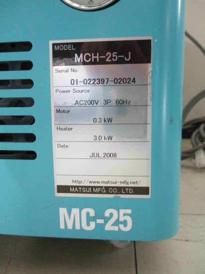中古matsui金型温度調節機MCH-25-J（MCH-25）松井 ＜送料別 