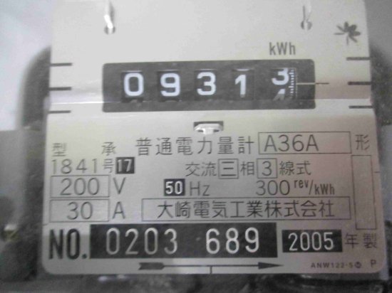 中古大崎電気工業 A36A形 普通電力量計 交流三相3線式 200V 30A 50Hz - growdesystem