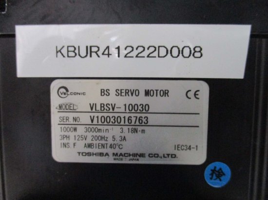 中古 TOSHIBA BS SERVO MOTOR VLBSV-10030 BSサーボモーター - growdesystem