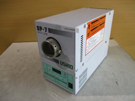 中古 USHIO SP7-250DB UV照射装置 紫外線硬化ランプ UVキュアー 