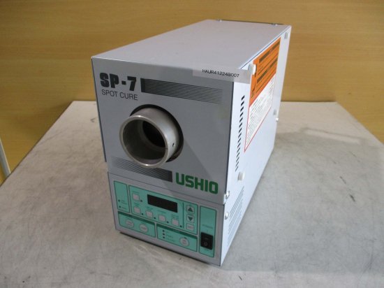 中古 USHIO SP7-250UB UV照射装置 紫外線硬化ランプ UVキュアー スポットキュア - growdesystem