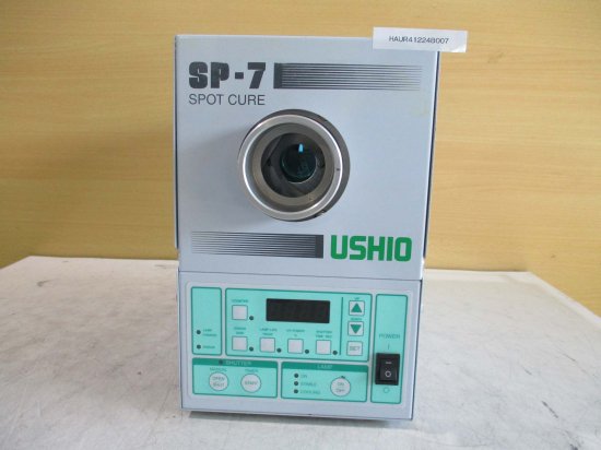 中古 USHIO SP7-250UB UV照射装置 紫外線硬化ランプ UVキュアー スポットキュア - growdesystem