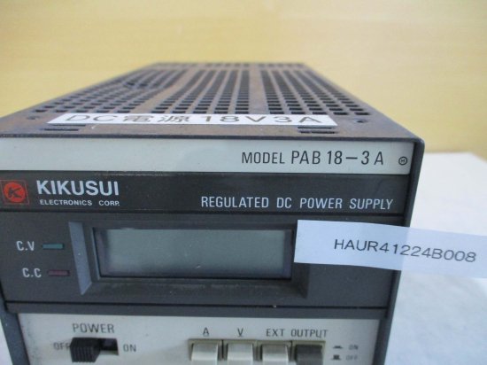 中古 KIKUSUI PAB18-3A REGULATED DC POWER SUPPLYA C100V 50/60Hz 通電OK -  growdesystem